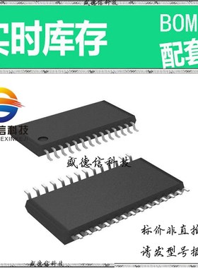 全新原装 出售 9DB403DGLFT ， 28-TSSOP ，主芯片配套