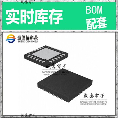 IC供应 配料CY8C4014LQI-422T  封装24-SQFN  价询价为准