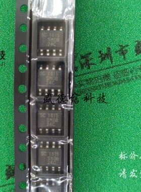 供应元器件SMDB24C 提供芯片配套