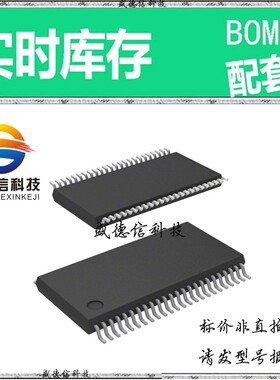 全新原装 出售 CY28401OXCT ， 48-SSOP ，主芯片配套