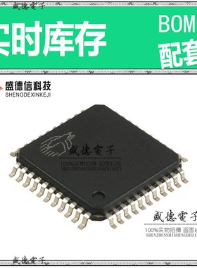 芯片配套 IC供应 CY8C29566-24AXI  封装44-TQFP  价询价为准