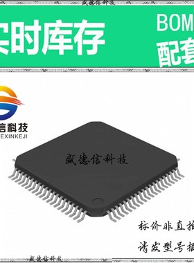 全新原装 出售 TAS5036BPFCR ， 80-TQFP (12x12) ，主芯片配套