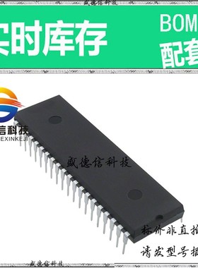 全新原装 出售 ICL7107RCPL  封装32-TQFP-EP (7x7) 主芯片配套