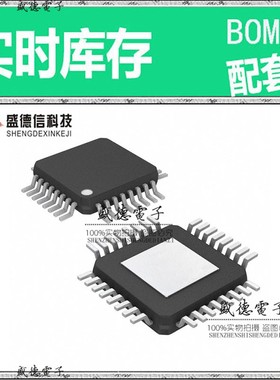 芯片.IC供应ATQT16C01-ASG  封装- 价询价为准