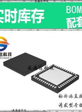 全新原装 出售 NB3W800LMNG ， 48-QFN (6x6) ，主芯片配套