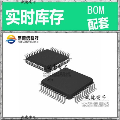 芯片配套 IC供应 TM4C123GH6PMI7R  封装64-LQFP  价询价为准