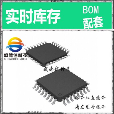 全新原装 出售 CY29947AXCT ， 32-TQFP (7x7) ，主芯片配套