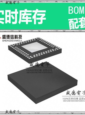 芯片配套 IC供应 SIM3U167-B-GM  封装92-LGA  价询价为准