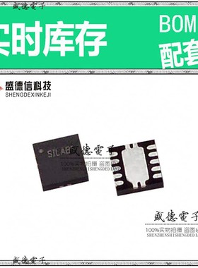 IC供应 配料C8051F303-GM  封装11-QFN  价询价为准