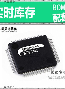 芯片配套 IC供应DF36094GFZV  封装64-LFQFP  价询价为准