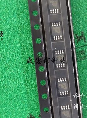 供应元器件PCF8563S 提供芯片配套