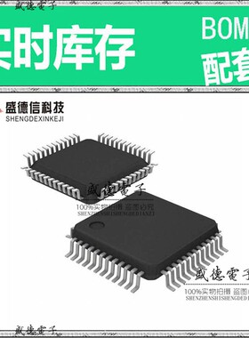 IC供应 配料MSP430FR68721IPMR  封装64-LQFP  价询价为准