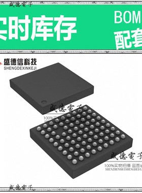 芯片配套 IC供应MSP430F5308IZQER  封装80-BGA MICROSTAR JUNIOR