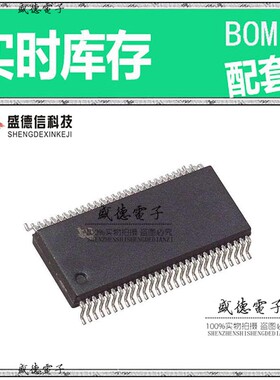 IC供应 配料MSP430P315IDL  封装56-SSOP 价询价为准