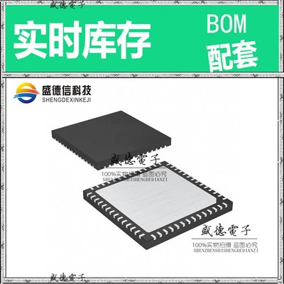 芯片配套 IC供应 F280045RSHSR  封装56-VQFN  价询价为准