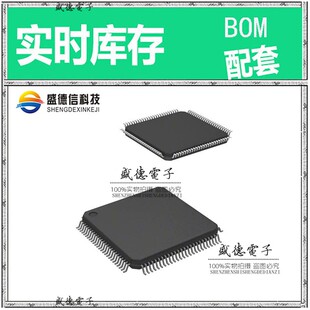 芯片配套 IC供应 STM32F302VBT6TR  封装100-LQFP  价询价为准