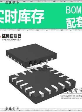 IC供应 配料STM8L151F2U6TR  封装20-UFQFPN  价询价为准