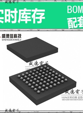 芯片配套 IC供应 STM32F412RGY6TR  封装64-WLCSP  价询价为准