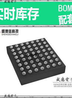 芯片配套 IC供应 ATSAMC21J18A-UUT  封装56-WLCSP  价询价为准