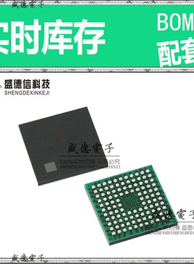 芯片配套 IC供应DF2238RBR13V  封装112-LFBGA  价询价为准