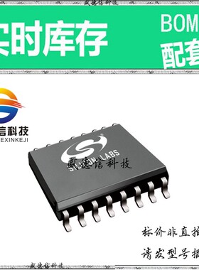 全新原装 出售 SI8244BB-D-IS1 ， 16-SOIC ，主芯片配套