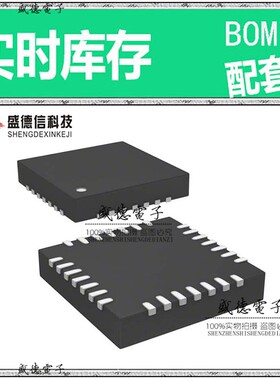 IC供应 配料STM32L021G4U6  封装28-UFQFPN  价询价为准