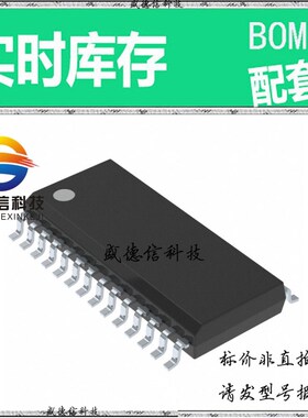 全新原装 出售 E-TDA7404D ， 28-SO ，主芯片配套