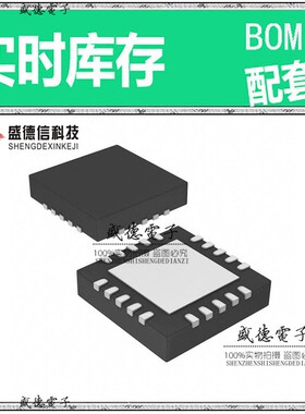 IC供应 配料PIC16F685-E/ML  封装20-QFN  价询价为准