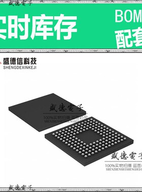 芯片配套 IC供应 LPC2292FET144/01,5  封装144-TFBGA  价询价为