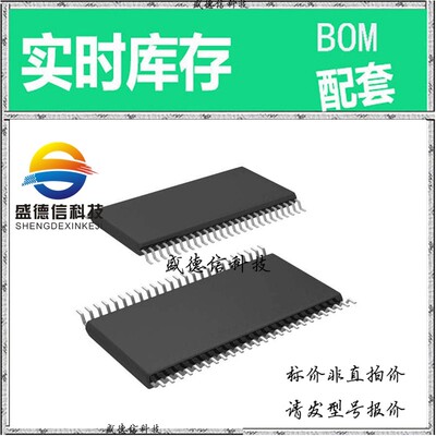 全新原装 出售 CDCV857BDGG ， 48-TSSOP ，主芯片配套