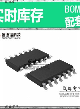 IC供应 配料C8051F303-GSR  封装14-SOIC 价询价为准