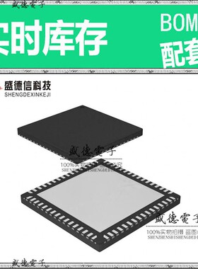 IC供应 配料EFM32TG840F8-QFN64  封装64-QFN  价询价为准