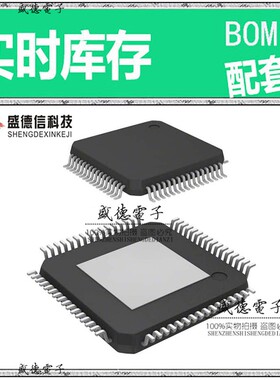 芯片.IC供应XMC4100F64K128ABXQSA1  封装PG-LQFP-64-19 价询价为