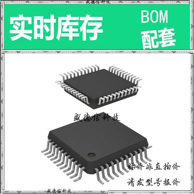 全新原装 出售 TDA7402TR ， 44-LQFP (10x10) ，主芯片配套