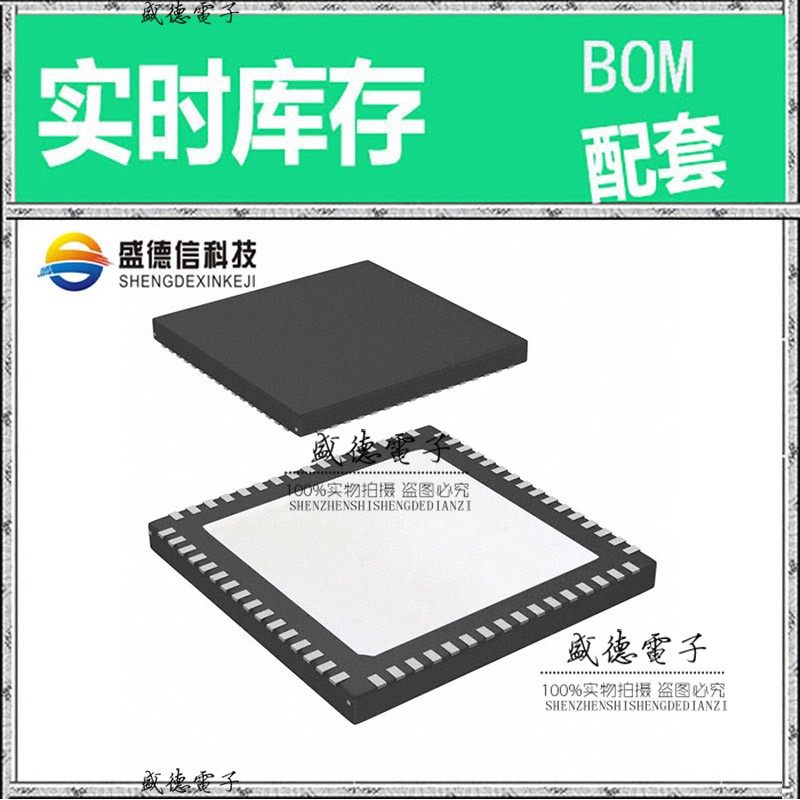 IC供应 配料EFM32G230F32G-E-QFN64  封装64-QFN  价询价为准