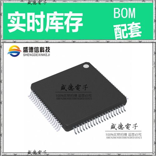 芯片配套 IC供应 MK10DX128VLK7  封装80-FQFP  价询价为准