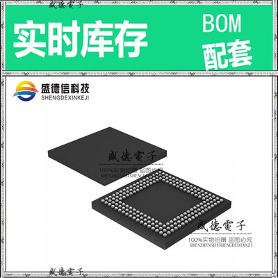 芯片配套 IC供应LPC4330FET180,551  封装180-TFBGA  价询价为准