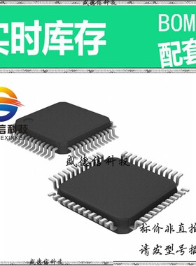 全新原装 出售 8516FYLFT  封装32-TQFP (7x7) 主芯片配套