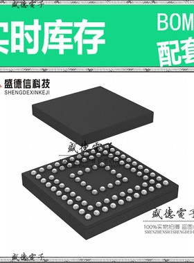 芯片配套 IC供应 MSP430FR59941IZVW  封装87-NFBGA  价询价为准