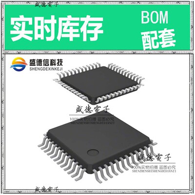 IC供应 配料XC886LM6FFA5VACKXUMA1  封装48-TQFP  价询价为准