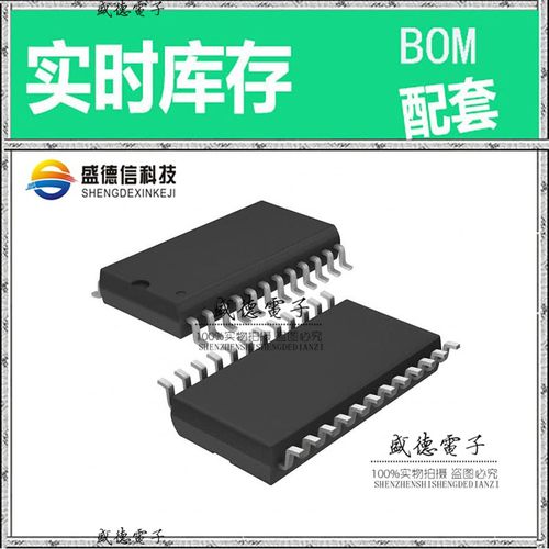 芯片配套 IC供应 CY7C60223-SXC  封装24-SOIC 价询价为准