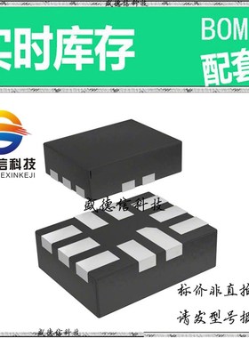 全新原装 出售 FSA221UMX ， 10-UMLP (1.8x1.4) ，主芯片配套