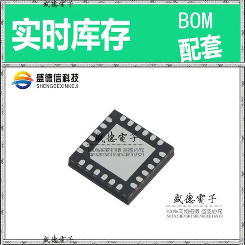 芯片配套 IC供应 MC9S08JS8CFK  封装24-QFN  价询价为准