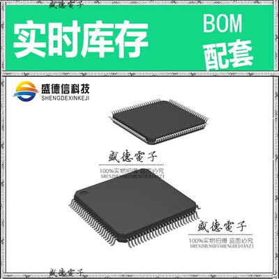 芯片配套 IC供应 STM32L496VET6TR  封装100-LQFP  价询价为准