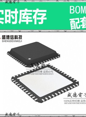 芯片配套 IC供应S9S12GN32ACFT  封装48-QFN-EP  价询价为准