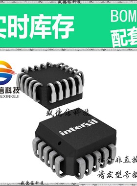 全新原装 出售 CS82C84A ， 20-PLCC (9x9) ，主芯片配套