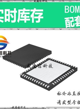 全新原装 出售 LTC6955IUKG ， 52-QFN (7x8) ，主芯片配套