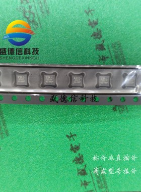 供应元器件IR3537MTRPBF 提供芯片配套