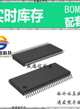 全新原装 出售 ICS954141AGLFT ， 56-TSSOP ，主芯片配套