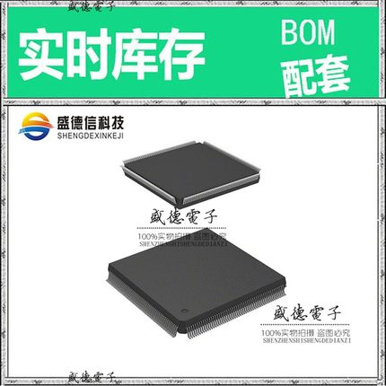 芯片配套 IC供应 AT91RM9200-QU-002  封装208-PQFP  价询价为准